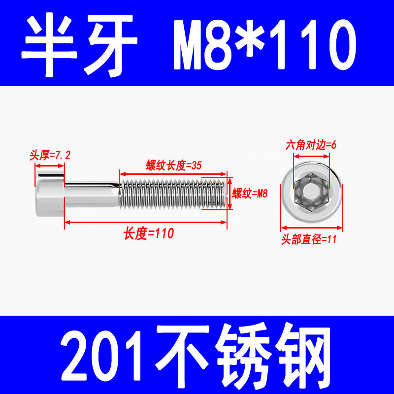 Factory 201 Stainless Steel Hexagon Socket Head Screw Cup Head Bolt Cylindrical Head Screw M3M4M5M6M8M10M12M16