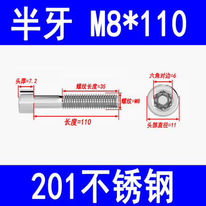 Factory 201 Stainless Steel Hexagon Socket Head Screw Cup Head Bolt Cylindrical Head Screw M3M4M5M6M8M10M12M16
