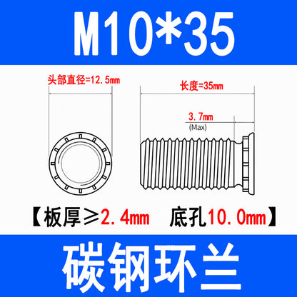 Press-fit screws, press-fit rivets, round head press-fit plate screws, press-fit studs, environmentally friendly zinc FH-M3M4M5M6M8