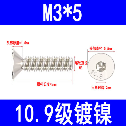 10.9 grade nickel-plated countersunk hex socket head cap screws, high strength flat head hex socket head cap screws and bolts M3 M4 M5 M6 M8