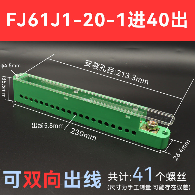 High-power junction box with one input and eight outputs, FJ6/JHD wire connector, splitter, terminal block, parallel wiring tool.