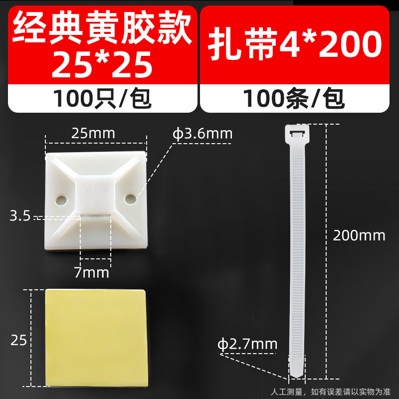 20*20mm self-adhesive nylon cable tie holder, positioning plate, cable tie fixing plastic suction cup, self-adhesive.