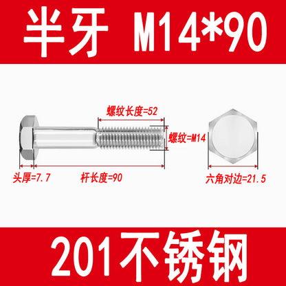 201 Stainless Steel External Hexagon Screws, Extended Screw Rods, Hexagon Head Bolts M5M6M8M10M12M16M20