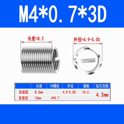 304 Stainless Steel Wire Thread Inserts, Screw Inserts, Threaded Inserts, Thread Protectors M1.6 M2 M2.5 M3 M4 M5 M6 M8 M10