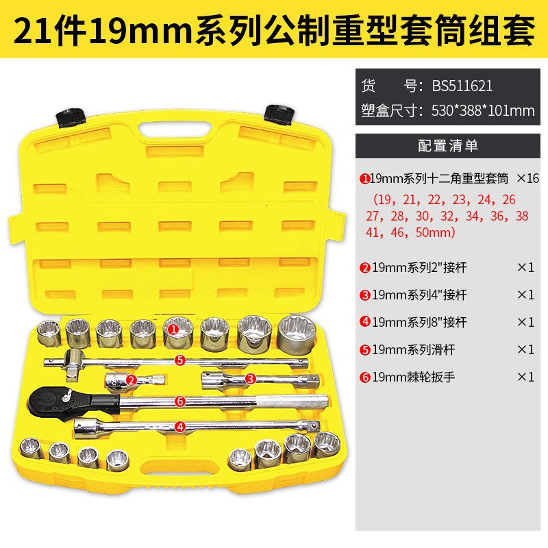 Automotive repair tool kit, professional car maintenance kit (123/150 pieces), socket set.