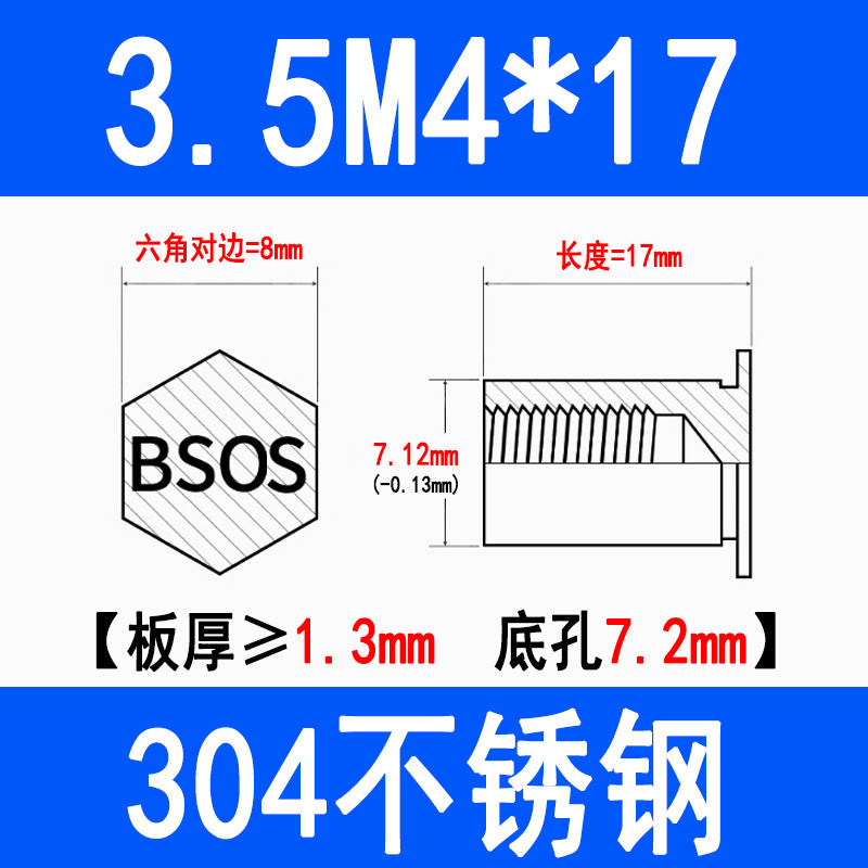 304 Stainless Steel Blind Hole Press-fit Nut Post Hexagonal Press-fit Stud Press Plate Press-fit Post BSOS-M3M4M5M6