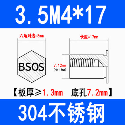 304 Stainless Steel Blind Hole Press-fit Nut Post Hexagonal Press-fit Stud Press Plate Press-fit Post BSOS-M3M4M5M6