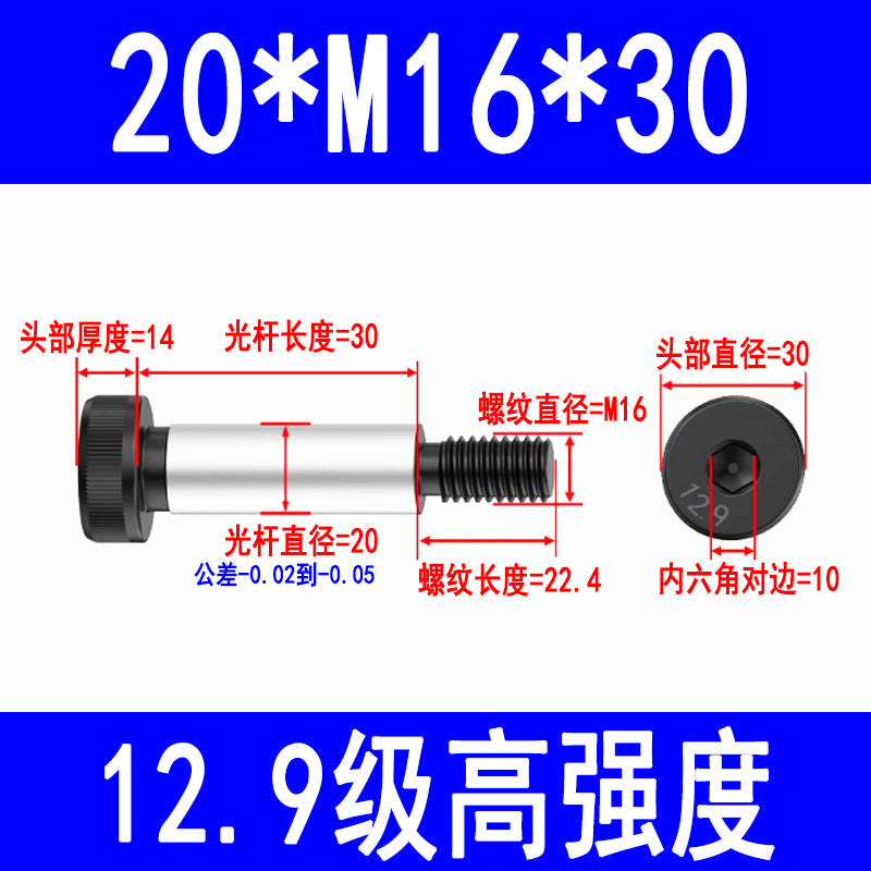 12.9 grade internal hex socket head cap screws, high-strength shoulder bolts, limit and equal height screws M5, M8, M10, M12, M16