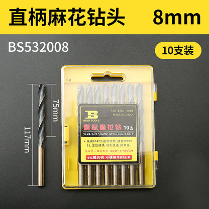 1-10mm stainless steel high-speed steel electric drill bit for drilling holes, straight shank twist drill bit