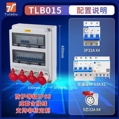 Outdoor waterproof portable industrial socket box, mobile plastic distribution box