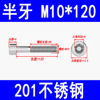 Factory 201 Stainless Steel Hexagon Socket Head Screw Cup Head Bolt Cylindrical Head Screw M3M4M5M6M8M10M12M16