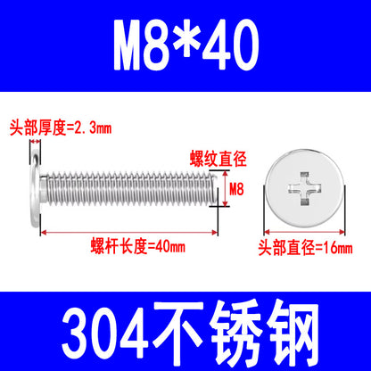 304 Stainless Steel CM Large Flat Head Screws, Phillips Head Screws, Ultra-thin Head Screws Wholesale M3 M4 M5 M6