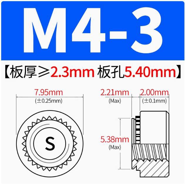 Manufacturer of press-fit nuts, press-fit plates, nut press-fit nuts, press-fit parts, carbon steel environmentally friendly blue-zinc alloy, M3, M4, M5, M6, M8, M10