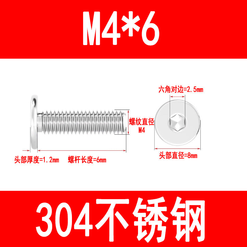 304 Stainless Steel CM Flat Head Screws, Thin Head Flat Head Hex Socket Screws, C Head Ultra-thin M3 M4 M5 M6 M8