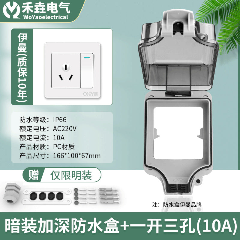 Outdoor waterproof socket IP66 five-hole surface-mounted household bathroom 250V rainproof charging pile waterproof switch socket