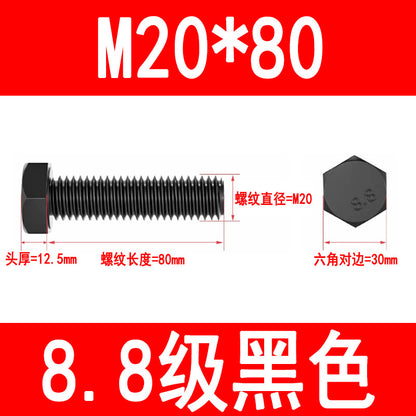 8.8 grade high strength external hex bolts, blackened hex head bolts, extended screws, M6, M8, M10, M16, M20, M24