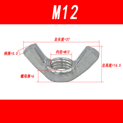 Galvanized iron wing nuts, butterfly nuts, ingot-shaped nuts, ram's horn nuts, hand-tightening nuts M4 M5 M6 M8 M10 M12