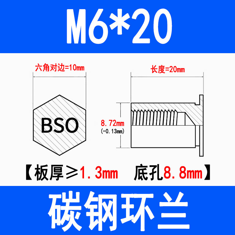 Blind hole press-fit stud, press-fit nut, stud plate, hexagonal press-fit stud, rivet stud BSO-3.5M3M4M5M6M8