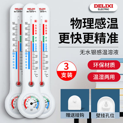 Delixi thermometer and hygrometer wholesale, indoor glass tube household high-precision wall-mounted greenhouse dry and wet temperature meter wholesale