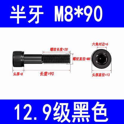 12.9 grade internal hex socket head cap screws, high strength cylindrical head screws, cup head bolts, screw rods M3 M4 M5 M6 M8 M10 M12