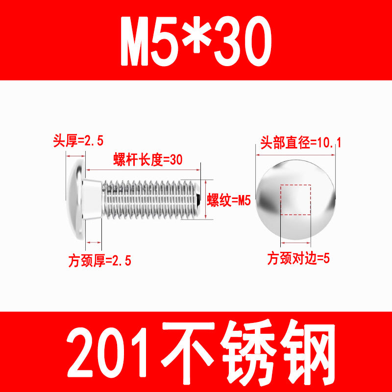 201/304 Stainless Steel Carriage Bolts GB12 Semi-round Head Square Neck Screws for Shelving and Cable Trays M5 M6 M8 M10