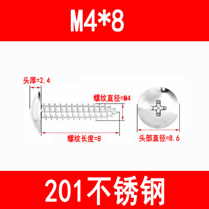 201/304 large flat head self-tapping screw, Phillips head self-tapping screw, TA mushroom head pointed tail wood screw M3-M5