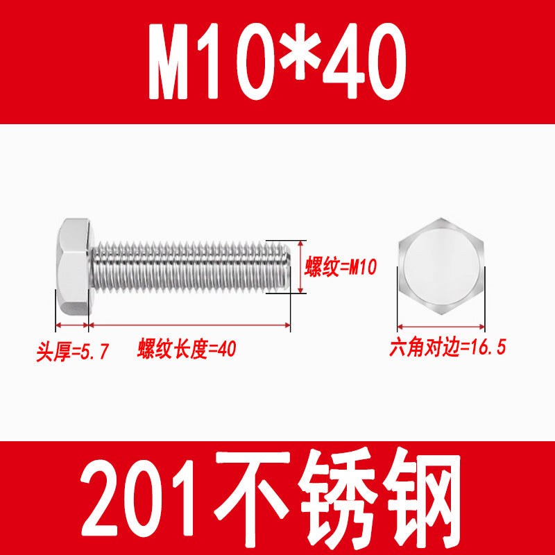 201 Stainless Steel External Hexagon Screws, Extended Screw Rods, Hexagon Head Bolts M5M6M8M10M12M16M20