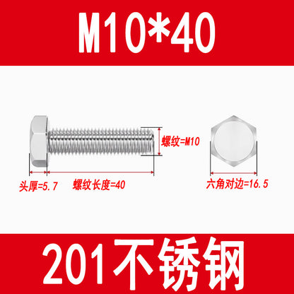 201 Stainless Steel External Hexagon Screws, Extended Screw Rods, Hexagon Head Bolts M5M6M8M10M12M16M20