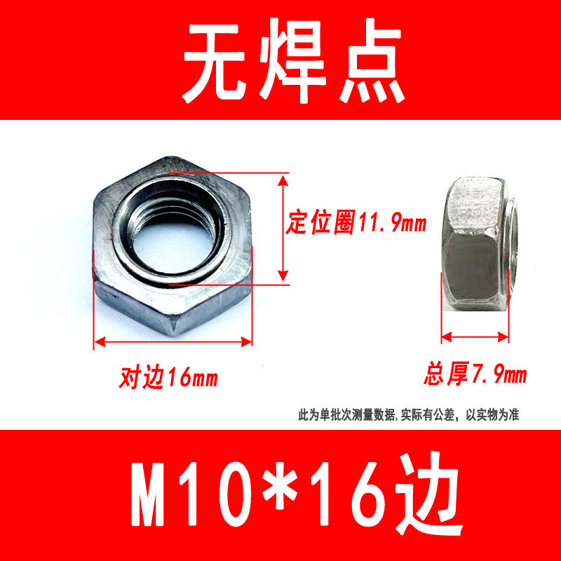 Hexagonal spot welded nuts without feet, stepped nuts, M3 M4 M5 M6 M8 M10 M12 M16 M18 M20 M24