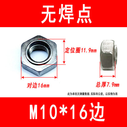 Hexagonal spot welded nuts without feet, stepped nuts, M3 M4 M5 M6 M8 M10 M12 M16 M18 M20 M24