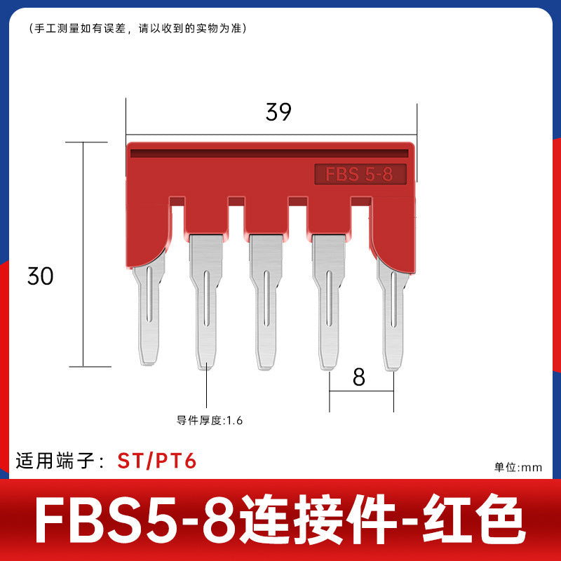 FBS connecting strip pure copper spring terminal bridge component ST1.5/2.5/4/6 shorting strip center assembly