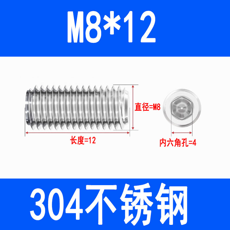 304 Stainless Steel Socket Head Set Screws, Recessed End, Set Screws, M3, M4, M5, M6, M8, M10, M12