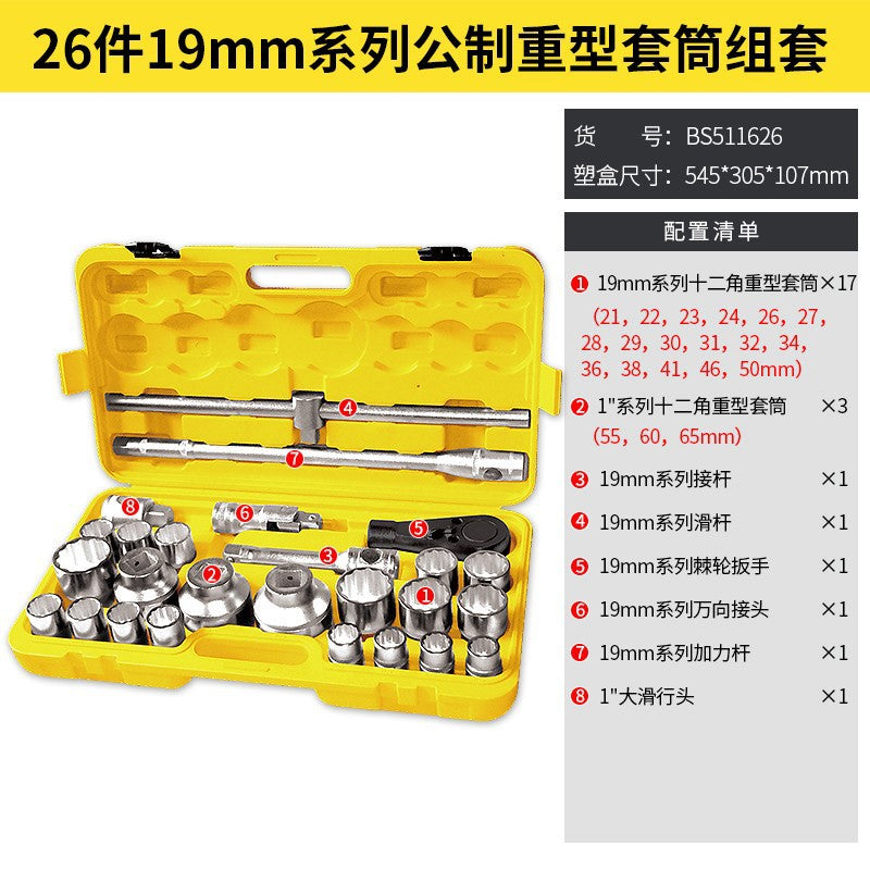 Automotive repair tool kit, professional car maintenance kit (123/150 pieces), socket set.