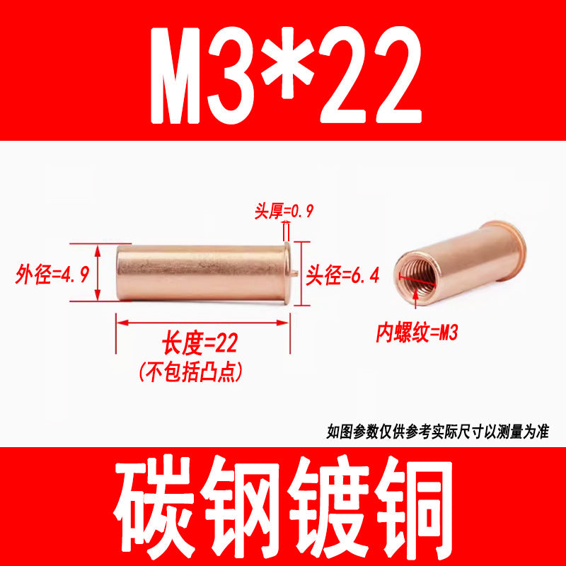GB902.3 Welding studs, nuts, studs, energy storage welding screws, copper-plated internal threads M3 M4 M5 M6