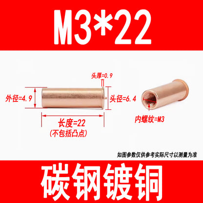 GB902.3 Welding studs, nuts, studs, energy storage welding screws, copper-plated internal threads M3 M4 M5 M6