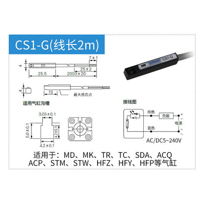 Magnetic switch CS1-U/F/G/J/S, proximity switch, pneumatic inductive switch sensor D-A93