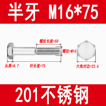 201 Stainless Steel External Hexagon Screws, Extended Screw Rods, Hexagon Head Bolts M5M6M8M10M12M16M20