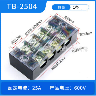 Special offer: TB-2504 2506 2508 2510 2512 terminal block connectors