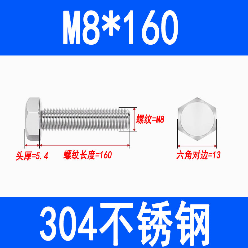304 Stainless Steel External Hex Head Screws, Hex Head Bolts, Fully Threaded Extended Screws M5 M6 M8 M10 M12 M16