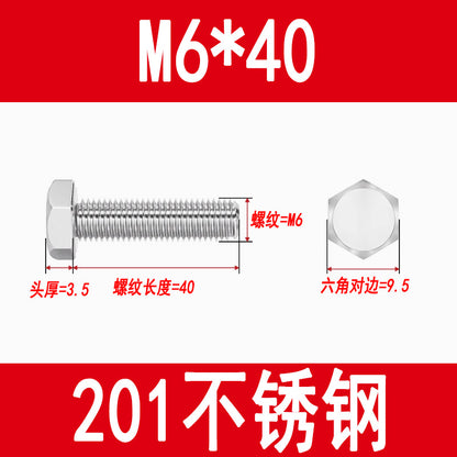 201 Stainless Steel External Hexagon Screws, Extended Screw Rods, Hexagon Head Bolts M5M6M8M10M12M16M20