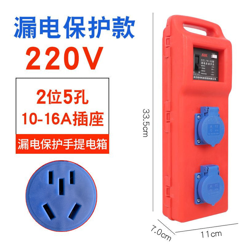 Portable electrical box, socket box, portable power distribution cabinet, temporary power distribution box for construction sites, 220V with leakage protection device.