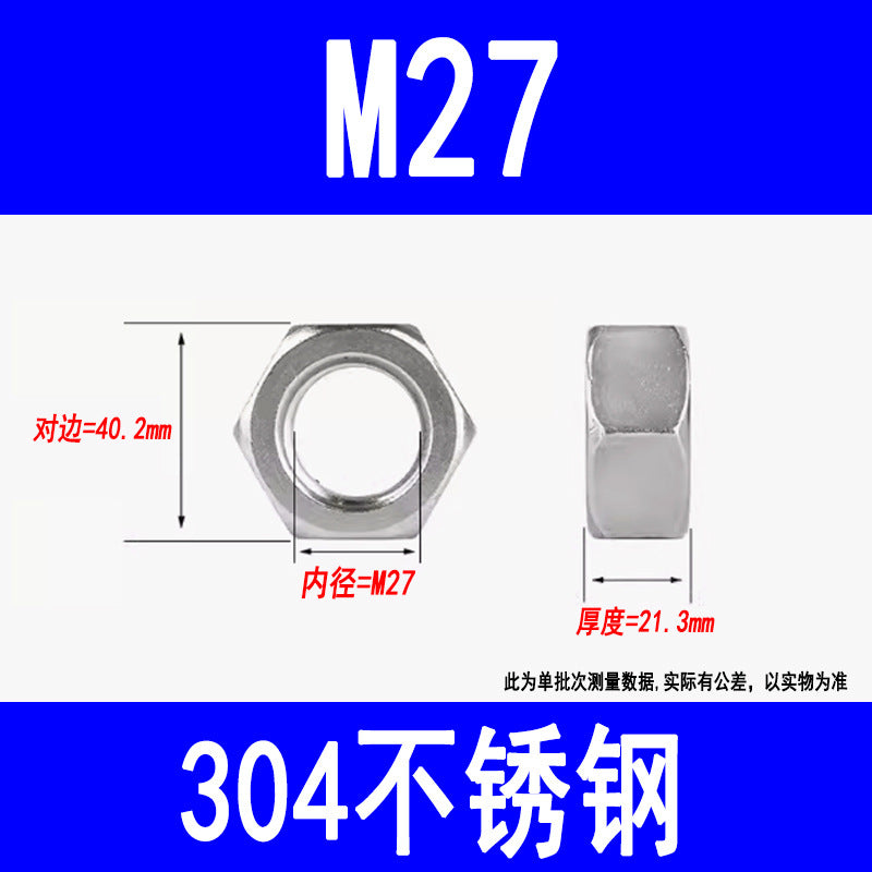 Manufacturer of 304 stainless steel nuts, external hexagonal nuts, locking screws, M3, M5, M6, M8, M10, M12, M16, M20, M24