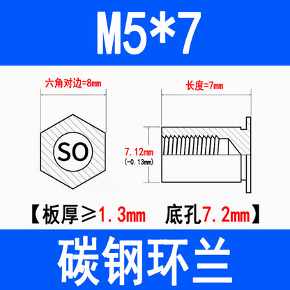 SO through-hole press-fit studs, galvanized carbon steel hexagonal press-fit nuts, press-fit plates, sheet metal special M3M4M5M6