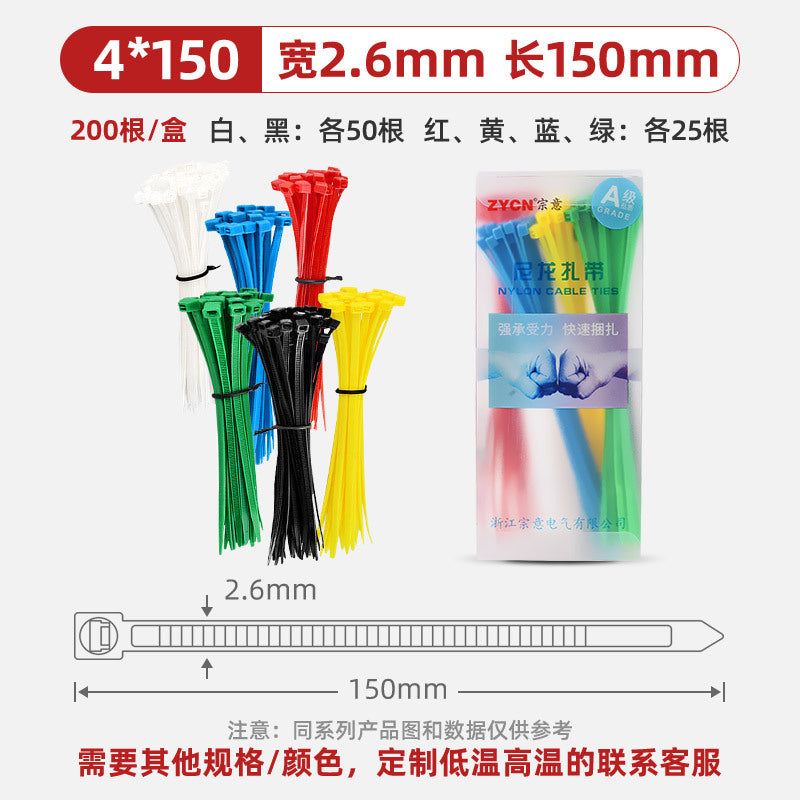 Zongyi Colored Self-Locking Nylon Cable Ties 4*150, Fixing Plastic Cable Ties, Cable Ties, 6 Colors Per Box