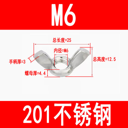 201 Stainless Steel Butterfly Nut Butterfly Nut Claw Inlet Hand Screw Nut M3M4M5M6M8M10