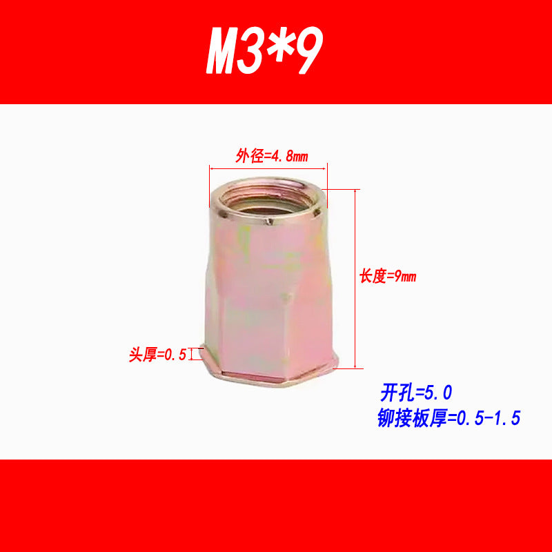 Small head internal and external hexagonal rivet nut, small countersunk head half-hexagonal rivet nut, pull nut, pull nut, M4, M5, M6, M8, M10