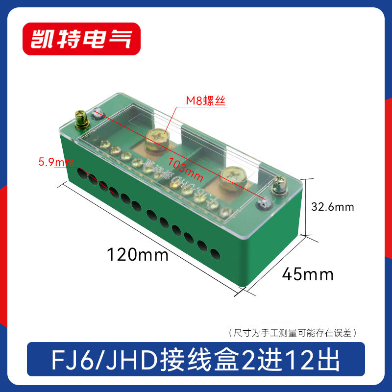 FJ6/JHD High-Power Junction Box, Two Inputs and Eight Outputs, Wire Connector, Junction Terminal Block, Parallel Wiring Tool