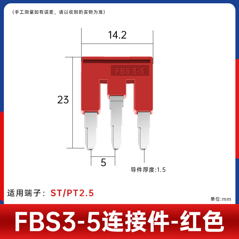 FBS connecting strip pure copper spring terminal bridge component ST1.5/2.5/4/6 shorting strip center assembly