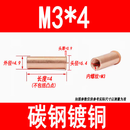 GB902.3 Welding studs, nuts, studs, energy storage welding screws, copper-plated internal threads M3 M4 M5 M6