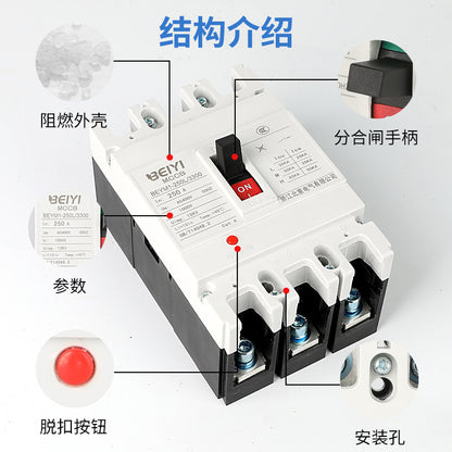 Molded case circuit breakers, 1P, 2P, 3P, 4P air switches, three-phase circuit breakers, air switches support